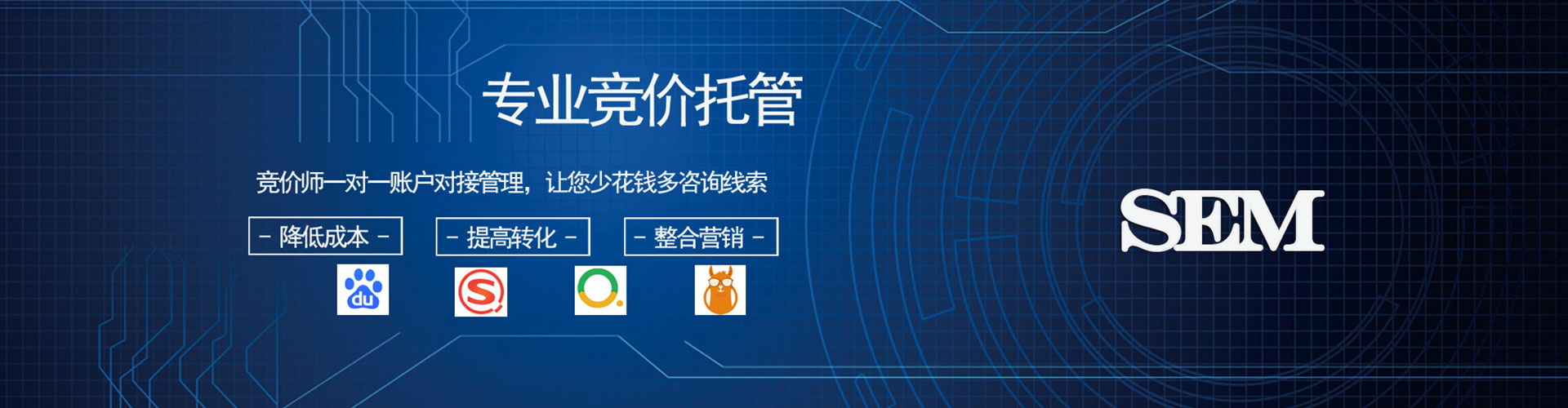 绥滨百度搜索推广