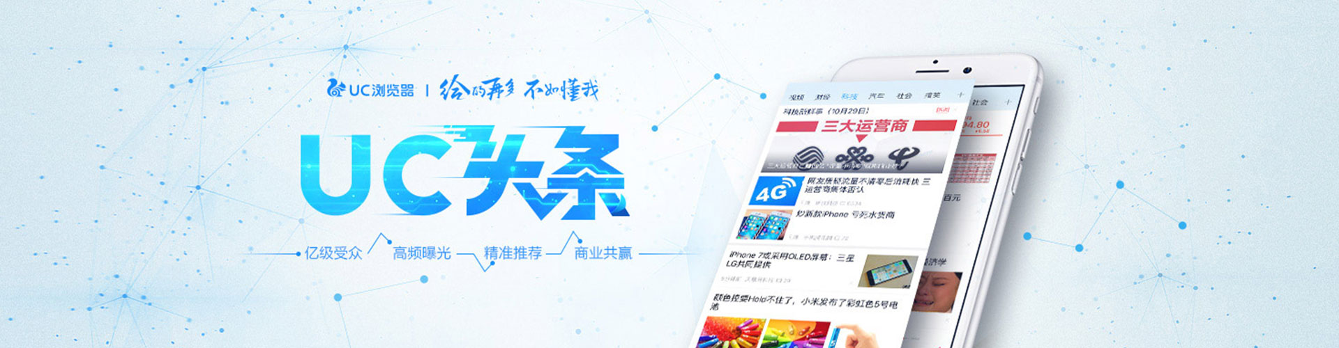 绥滨百度推广开户