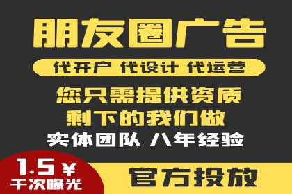 案例解读：知乎信息流广告投放效果